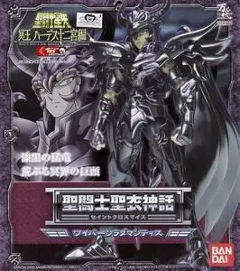 Бесплатная доставка, Bandai Saint Seiya, миф, ткань, приколы, ГОСТ, вайрем, радамантин
Бесплатная доставка, Bandai Saint Seiya, миф, ткань, приколы, ГОСТ, вайрем, радамантин