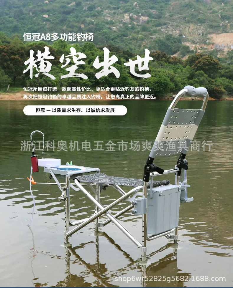 Cool and cool fishing gear Hengguan new chair multi-function folding light portable table chair
Cool and cool fishing gear Hengguan new chair multi-function folding light portable table chair