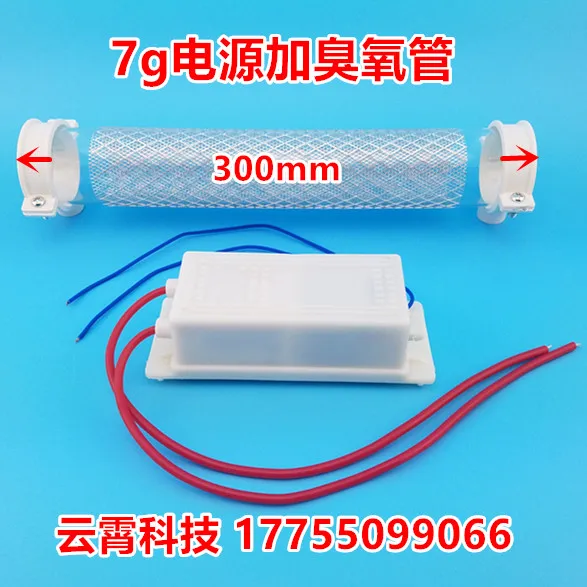 Ozone Generator Accessories 7g Ozone Tube Quartz Tube Tube Ozone Generator Plus Ozone Power Supply
Ozone Generator Accessories 7g Ozone Tube Quartz Tube Tube Ozone Generator Plus Ozone Power Supply
