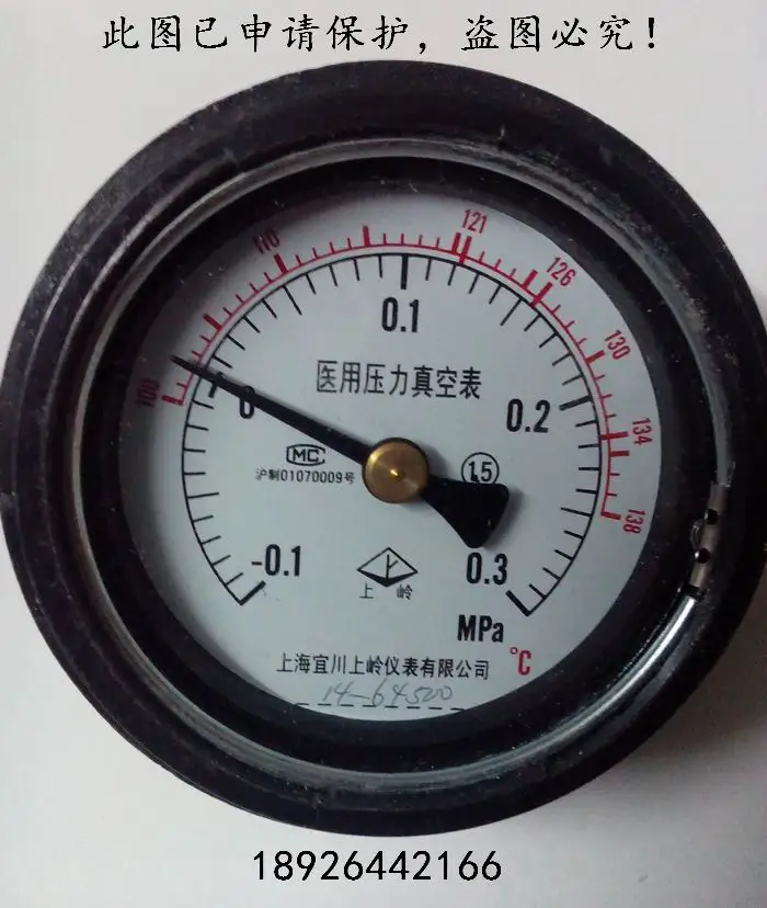 Vacuum pressure gauge of /-0.1-0.3Mpa/138 / Shen'an steam sterilizer pressure sterilizer fittings
Vacuum pressure gauge of /-0.1-0.3Mpa/138 / Shen'an steam sterilizer pressure sterilizer fittings