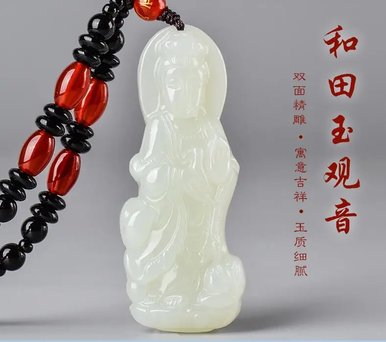Jade Guanyin pendant, double faced carving, natural and Tian jade pendant, men's jade necklace and male necklace.
Jade Guanyin pendant, double faced carving, natural and Tian jade pendant, men's jade necklace and male necklace.