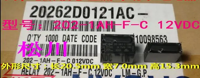 Горячая новинка реле 202-1ah-C 12 В постоянного тока 202-1ah-f-12dc 202-1ah-C 12 В 2021AHFC 12 В постоянного тока 12 В DIP4 30 шт./лот
Горячая новинка реле 202-1ah-C 12 В постоянного тока 202-1ah-f-12dc 202-1ah-C 12 В 2021AHFC 12 В постоянного тока 12 В DIP4 30 шт./лот