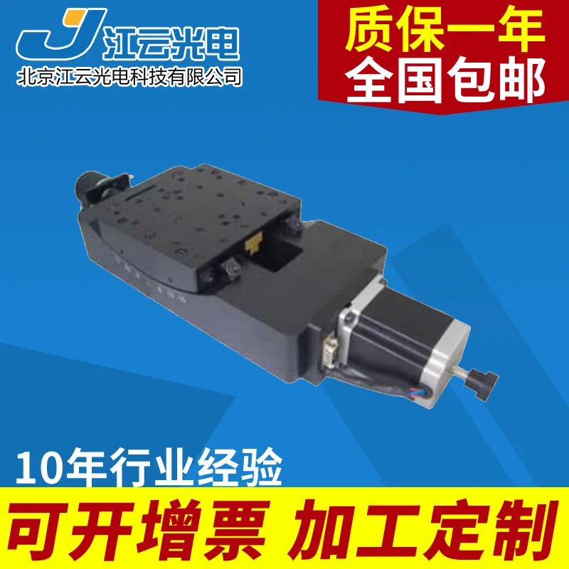 Electric angle table Y130GA15 angle table radian table arc swing table swing table
Electric angle table Y130GA15 angle table radian table arc swing table swing table