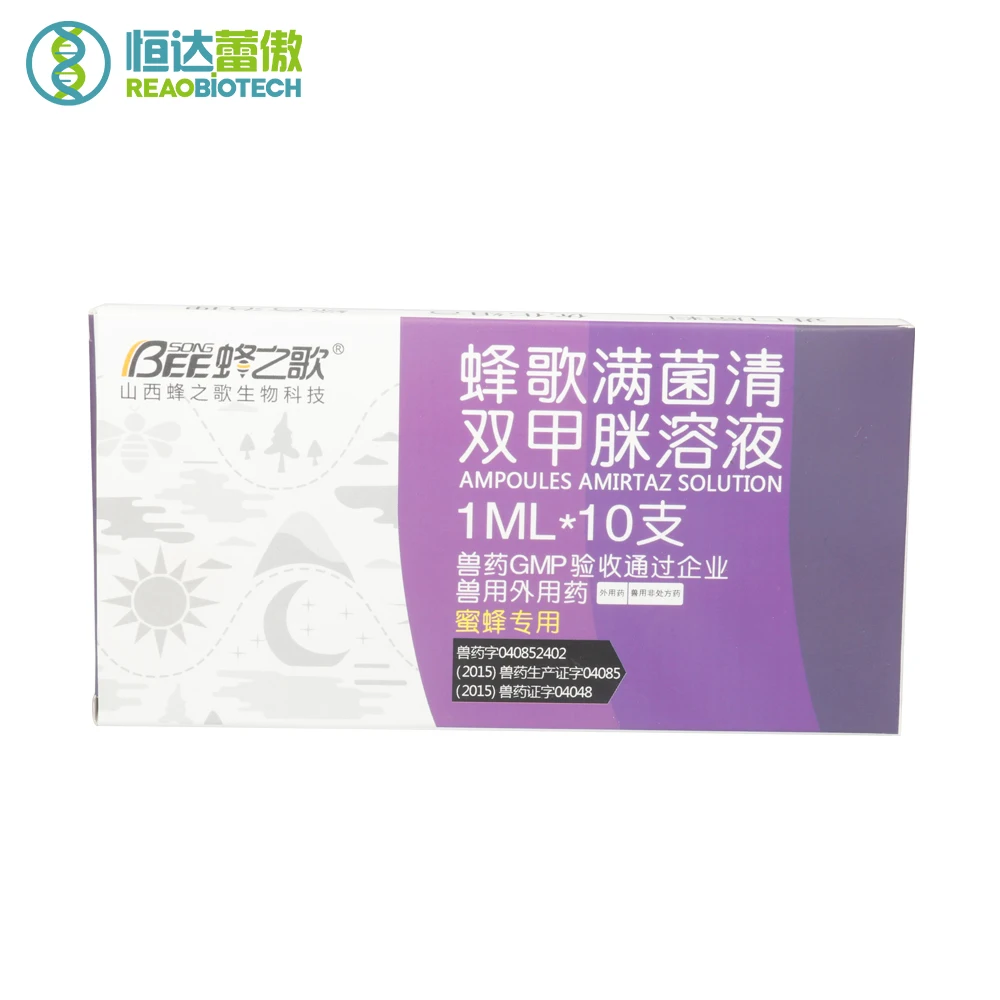 1ML*10 Ampoules Amitraz Solution Miticide Beekeeping Medicine for bee medicines kill Varroa mite manjun qing
1ML*10 Ampoules Amitraz Solution Miticide Beekeeping Medicine for bee medicines kill Varroa mite manjun qing