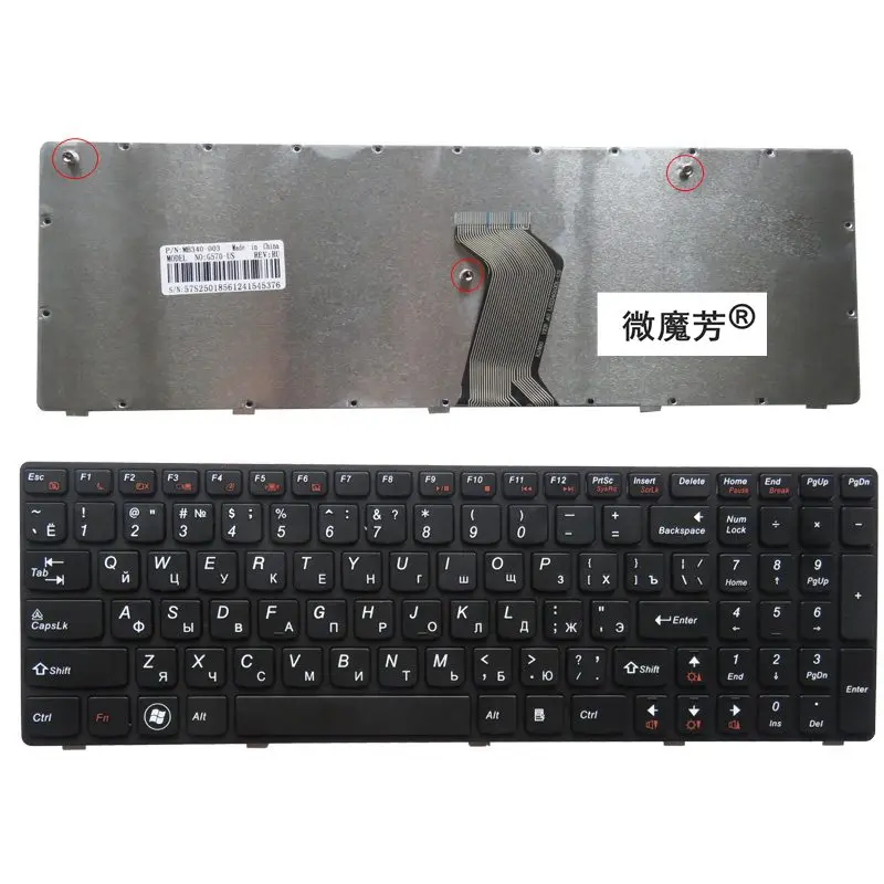 Русская новая клавиатура для ноутбука LENOVO IdeaPad G560, G560A, G565, G560L, G565A, G560E, с черной рамкой
Русская новая клавиатура для ноутбука LENOVO IdeaPad G560, G560A, G565, G560L, G565A, G560E, с черной рамкой