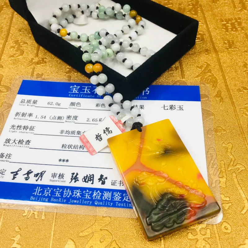 Send A-level national certificate Natural colorful jade carving yellow lotus fish pendant Three-color jade jade bead chain
Send A-level national certificate Natural colorful jade carving yellow lotus fish pendant Three-color jade jade bead chain