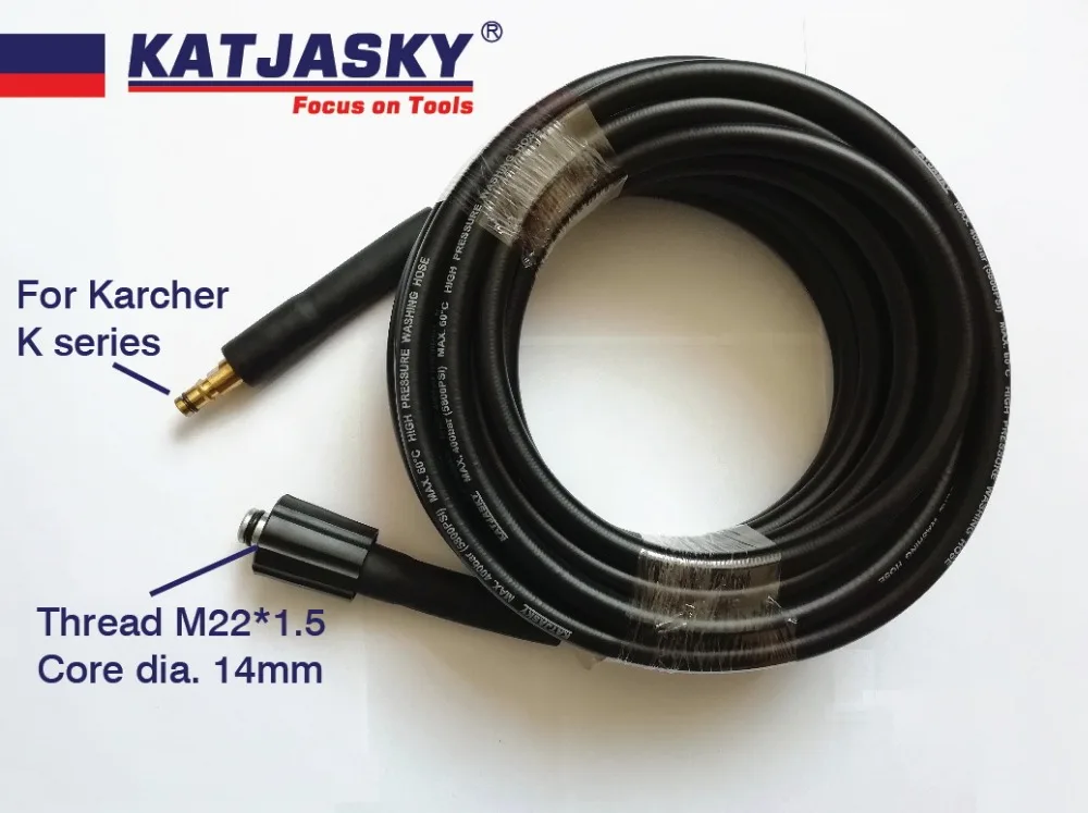 Шланг для автомойки KATJASKY серии Karcher K штекер и адаптер стирального пистолета M22 * 1