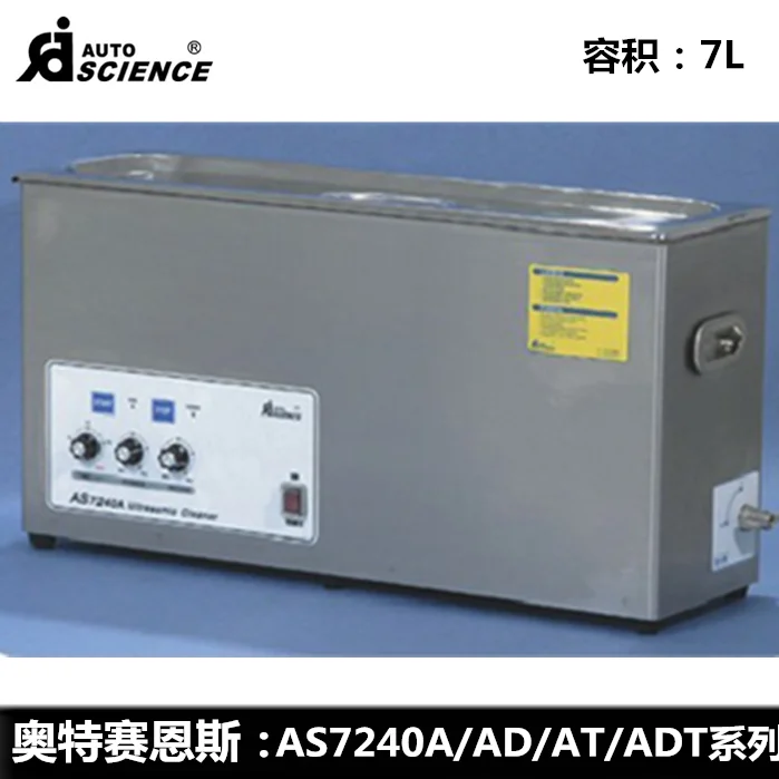 Ультразвуковой очиститель серии AS-7240 AS7240A/AD/AT/ADT AS7240B/BD/BT/BDT, зеркальный растворитель для стиральной машины, 7 л
Ультразвуковой очиститель серии AS-7240 AS7240A/AD/AT/ADT AS7240B/BD/BT/BDT, зеркальный растворитель для стиральной машины, 7 л