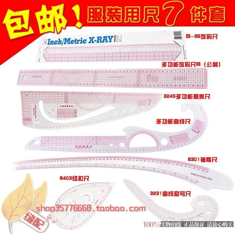 7 шт./компл. одежда chiban режущая линейка рукав chiban сортировочная линейка кривая линейка Кнопка chiban набор Дуг 
7 шт./компл. одежда chiban режущая линейка рукав chiban сортировочная линейка кривая линейка Кнопка chiban набор Дуг