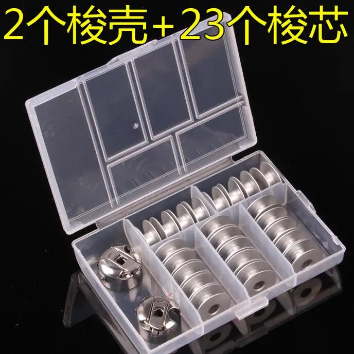 2021 Rushed New Industrial Sewing Machine Parts, Flat Car Accessories, 2 Shuttle Shell, +23 Core, Bobbin Sleeve, Core Sleeve
2021 Rushed New Industrial Sewing Machine Parts, Flat Car Accessories, 2 Shuttle Shell, +23 Core, Bobbin Sleeve, Core Sleeve