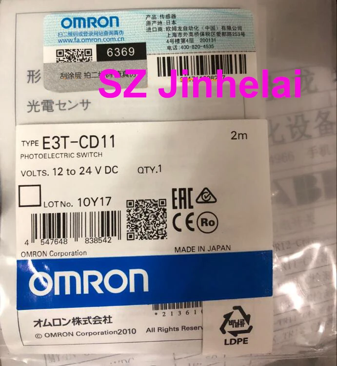 OMRON E3T-CD11 Authentic original Photoelectric switch 2M 12-24VDC