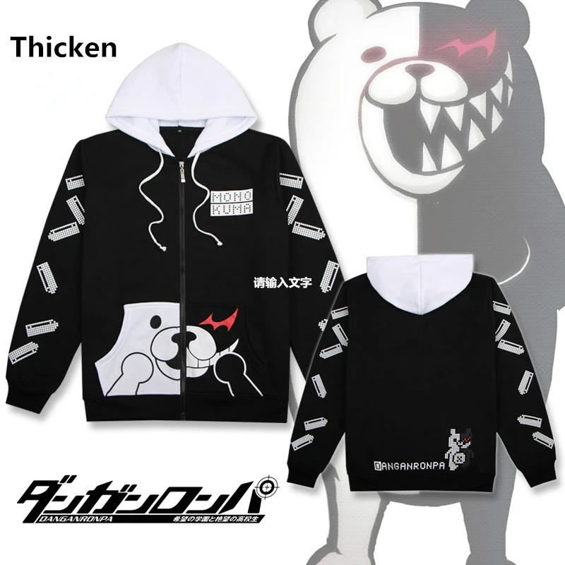 Аниме ganganronpa monokuma косплей костюм унисекс свитер с капюшоном черный белый цвет