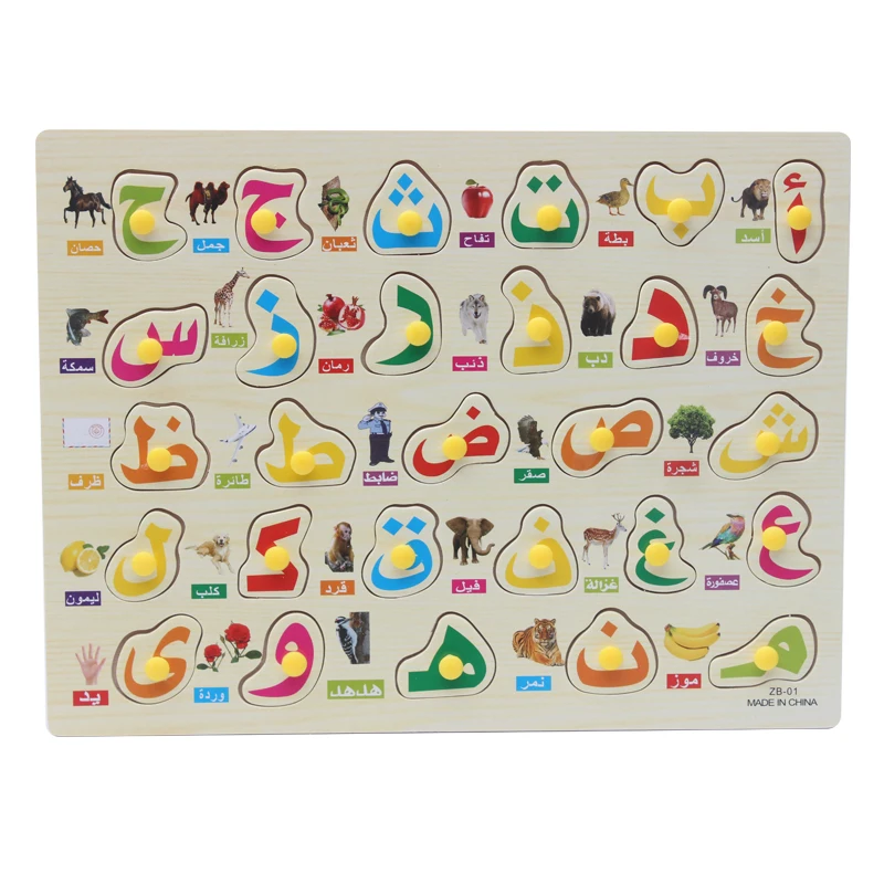 Монтессори игрушки для детей младшего возраста 3 d Арабские буквы головоломка