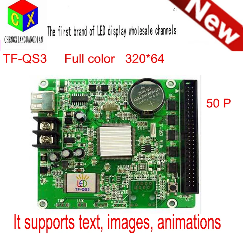 Асинхронная полноцветная карта управления TF QS3/светодиодный дисплей видеокарта