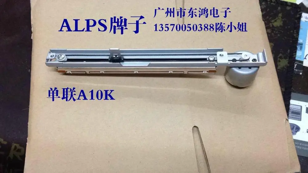 1pcs ALPS brand with motor sliding drive potentiometer 12.8 cm A10K stroke 100mm shaft length 15mm
1pcs ALPS brand with motor sliding drive potentiometer 12.8 cm A10K stroke 100mm shaft length 15mm