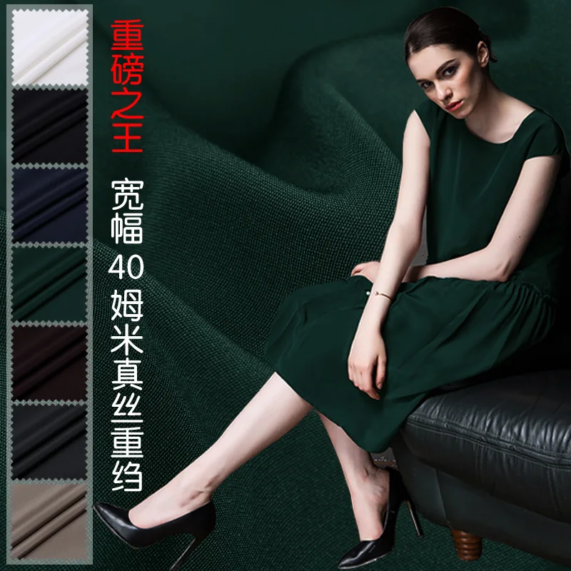 114cm wide 40 mm heavy crepe de chine silk fabric heavy crepe fabric thick silk fabric wholesale silk cloth 27 color
114cm wide 40 mm heavy crepe de chine silk fabric heavy crepe fabric thick silk fabric wholesale silk cloth 27 color