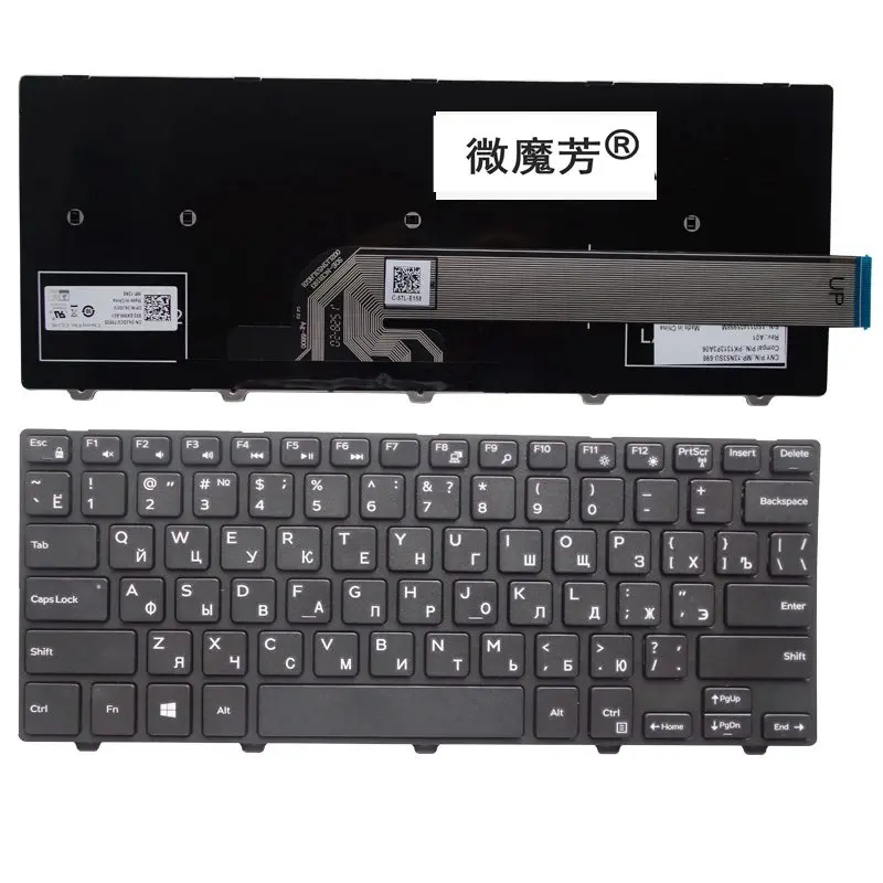 RU черный новый для DELL 14-5447 14C 14M 3000 3441 3451 3442 N3442 Клавиатура для ноутбука русский
RU черный новый для DELL 14-5447 14C 14M 3000 3441 3451 3442 N3442 Клавиатура для ноутбука русский