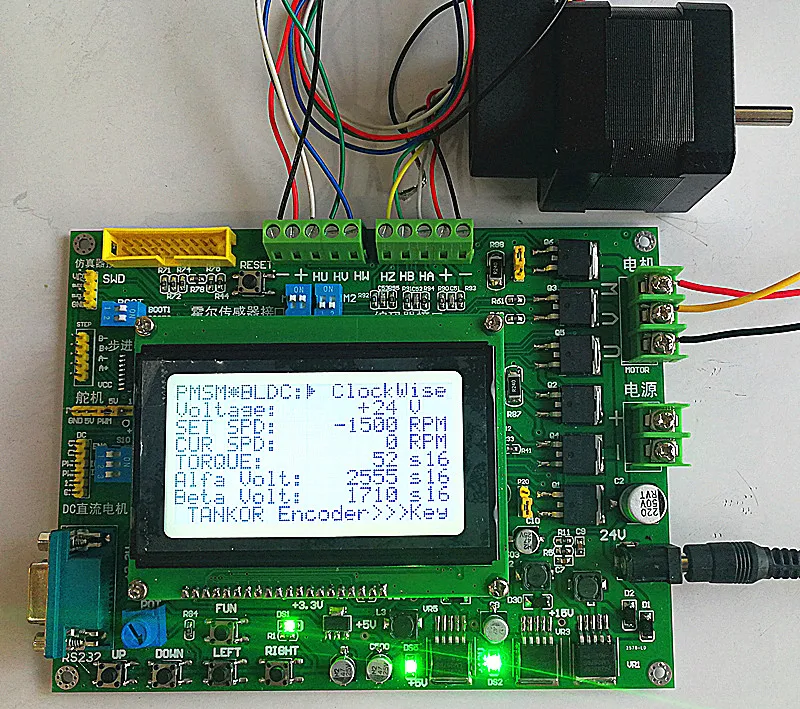 LCD encoder, BLDC, brushless DC, PMSM motor, STM32 development board (including brushless servo motor)
LCD encoder, BLDC, brushless DC, PMSM motor, STM32 development board (including brushless servo motor)