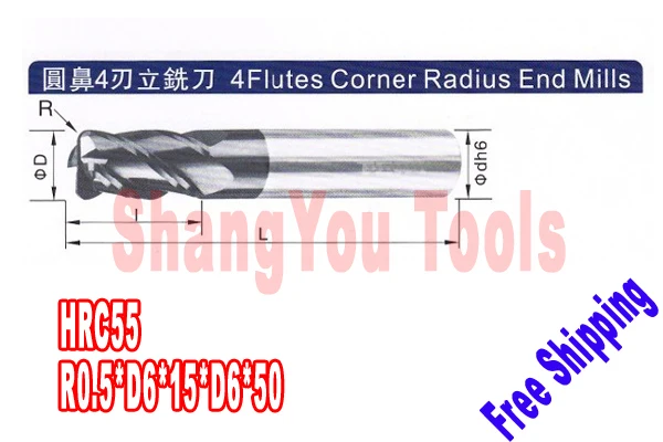 5pcs 6mm hrc55 R0.5*D6*15*D6*50 4 Flutes Milling tools Mill cutter Carbide Corner Radius End Mill CNC router bits
5pcs 6mm hrc55 R0.5*D6*15*D6*50 4 Flutes Milling tools Mill cutter Carbide Corner Radius End Mill CNC router bits