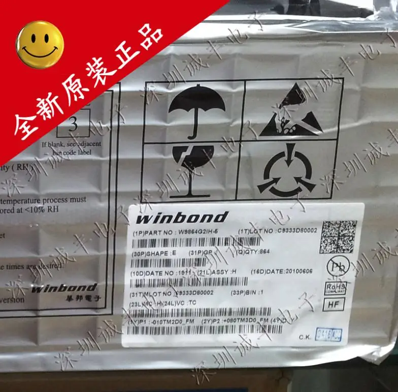 Оригинальный оригинальный новый модуль W9864G2IH-5 W9864 TSOP, бесплатная доставка
Оригинальный оригинальный новый модуль W9864G2IH-5 W9864 TSOP, бесплатная доставка