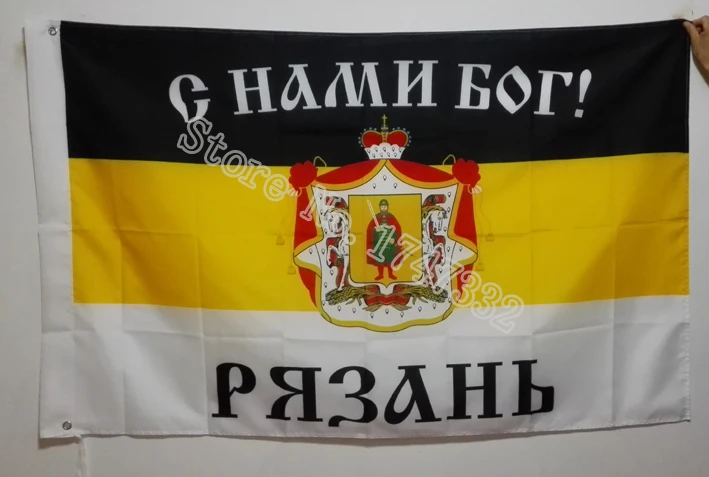 Русский Императорский телефон горячая распродажа товаров 3x5 футов 150x90 см баннер