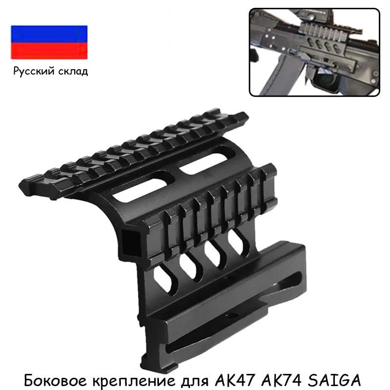 

AK47 AK74 Picatinny Weaver Side Mount Rail Quick QD picatinny Detach Double Side AK Scope Sight Mount Bracket Rifle Huntin