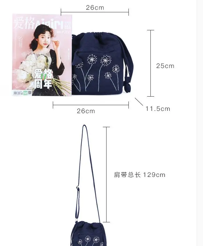 AETOO Original cotton and linen art canvas bag embroidery vintage bucket bag female shoulder retro art bag handbag
AETOO Original cotton and linen art canvas bag embroidery vintage bucket bag female shoulder retro art bag handbag
