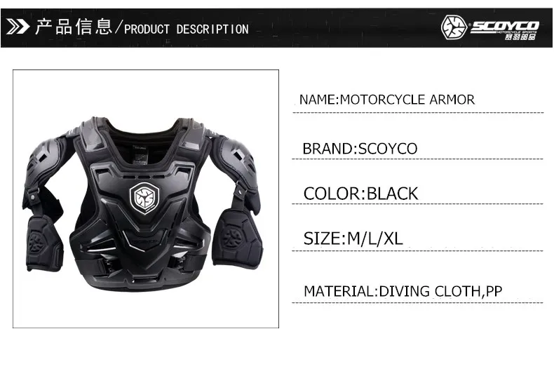 SCOYCO Motorcycle CE Armor Motocross Chest Back Protector MX Armour Vest Motorcycle Jacket Racing Protective Body Guard Armor
SCOYCO Motorcycle CE Armor Motocross Chest Back Protector MX Armour Vest Motorcycle Jacket Racing Protective Body Guard Armor