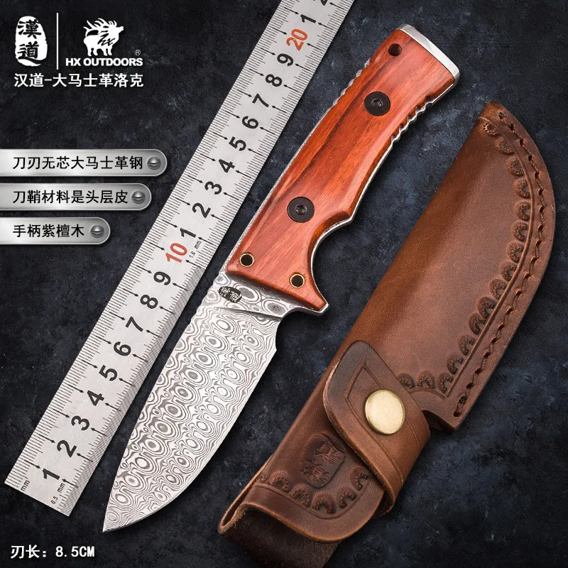 HX OUTDOORS Survival knife outdoor Damascus steel high hardness straight knife outdoor essential tool for self-defense Favorites
HX OUTDOORS Survival knife outdoor Damascus steel high hardness straight knife outdoor essential tool for self-defense Favorites