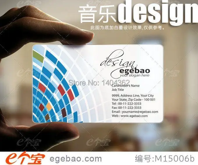 Customized business card printing Plastic transparent /White ink PVC Business Card one faced printing 500 Pcs/lot NO.2195
Customized business card printing Plastic transparent /White ink PVC Business Card one faced printing 500 Pcs/lot NO.2195