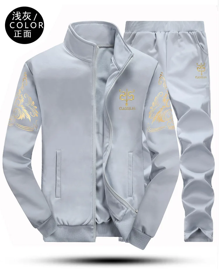 Men's Sportwear Suit Sweatshirt Tracksuit Track Active Suit Zipper Outwear 2PC Jacket Coat Pants Trousers Sets Outfits Blazer
Men's Sportwear Suit Sweatshirt Tracksuit Track Active Suit Zipper Outwear 2PC Jacket Coat Pants Trousers Sets Outfits Blazer
