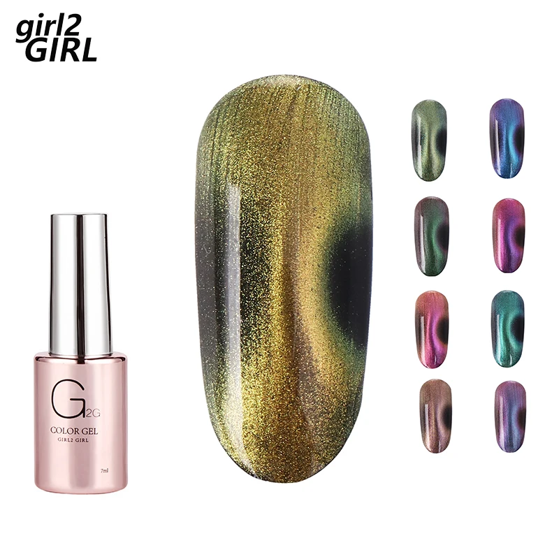 Гель-лак для ногтей GIRL2GIRL 4D CATEYE новые цвета | Красота и здоровье