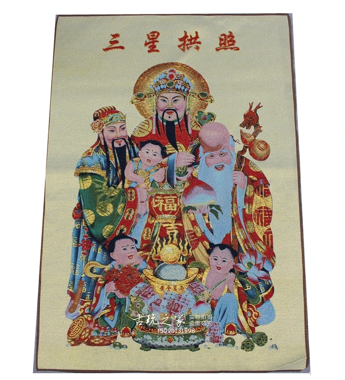 36-дюймовая китайская шелковая вышитая непальская картина fengshui Фортуна, удача, Бог долголетка Thangka домашняя декорация роспись росписи
36-дюймовая китайская шелковая вышитая непальская картина fengshui Фортуна, удача, Бог долголетка Thangka домашняя декорация роспись росписи