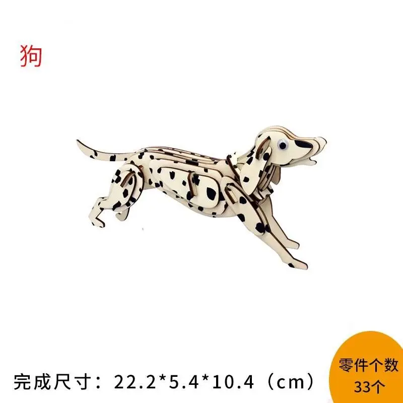 DIY Wood Animal Puzzles Model Building Kits 3d Wood Puzzles Education Games For Children Toy Memory Puzzle Pastime Puzzles
DIY Wood Animal Puzzles Model Building Kits 3d Wood Puzzles Education Games For Children Toy Memory Puzzle Pastime Puzzles