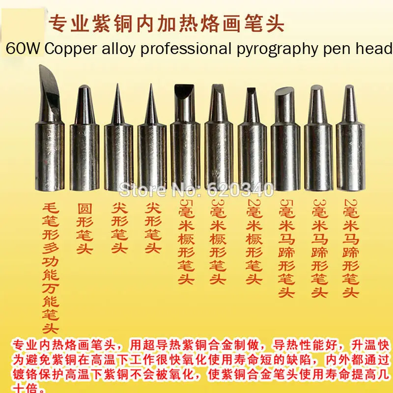 60W Copper alloy heat heating Pyrography pen tip, ultra short pyrography pen head Free shipping
60W Copper alloy heat heating Pyrography pen tip, ultra short pyrography pen head Free shipping