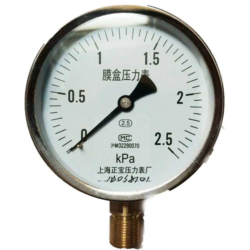 Shanghai positive pressure pressure membrane pressure gauge YE-100 0-2.50KPA micro gauge full range of optional
Shanghai positive pressure pressure membrane pressure gauge YE-100 0-2.50KPA micro gauge full range of optional
