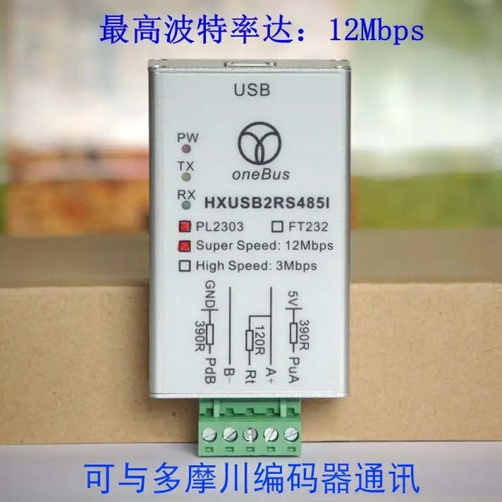 Ультра-высокая скорость магнитной изоляции USB к RS485 скорость передачи данных до 12 Мбит/с промышленного класса 600 Вт Защита от молнии металлический корпус
Ультра-высокая скорость магнитной изоляции USB к RS485 скорость передачи данных до 12 Мбит/с промышленного класса 600 Вт Защита от молнии металлический корпус