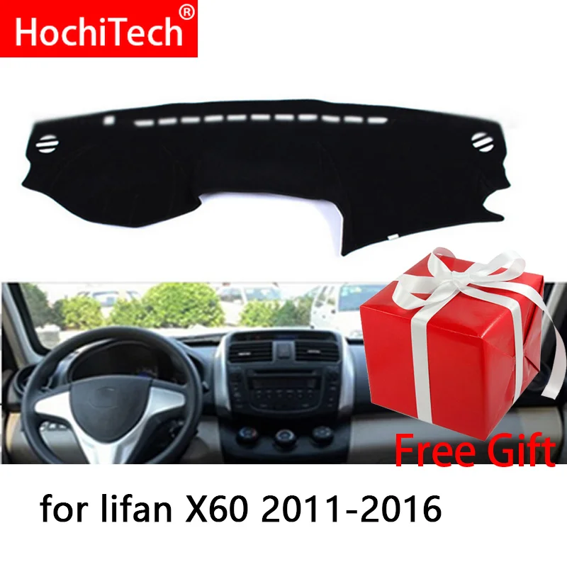 Чехлы для приборной панели автомобиля lifan X60 2011 2016 правый и левый руль накидки