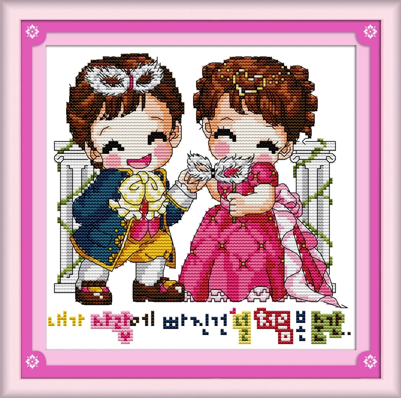 A fancy ball Printed Canvas DMC Counted Chinese Cross Stitch Kits printed Cross-stitch set Embroidery Needlework DIY
A fancy ball Printed Canvas DMC Counted Chinese Cross Stitch Kits printed Cross-stitch set Embroidery Needlework DIY