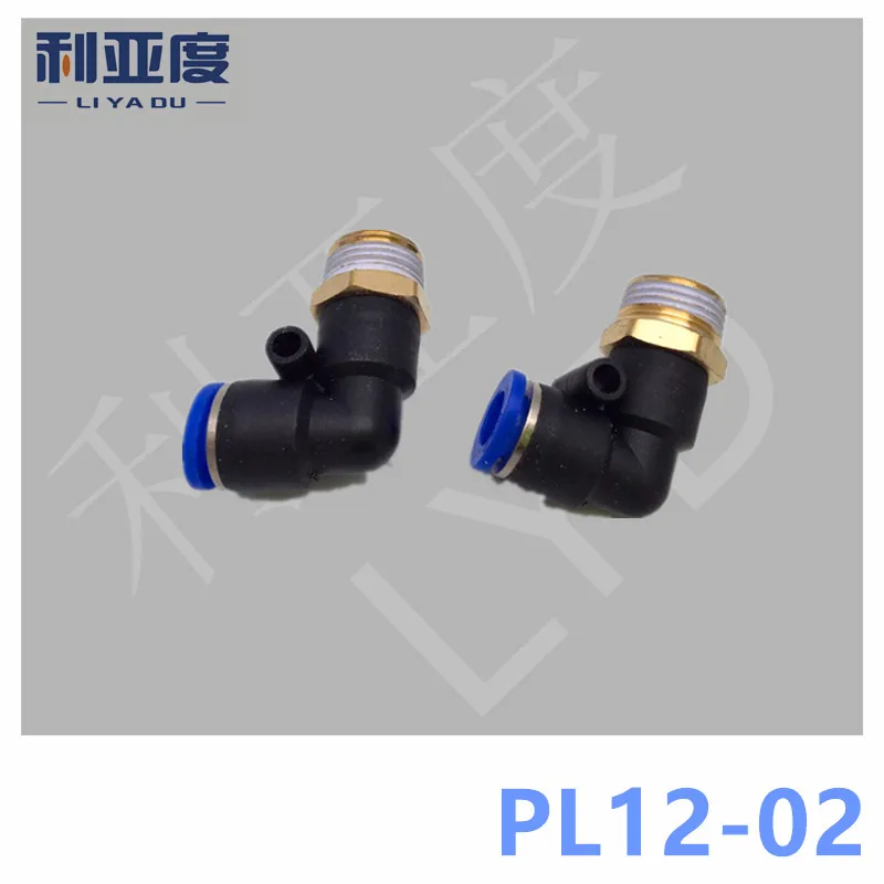 30PCS/LOT PL12-02 Tracheal joint fast connection Male elbow speed PL 90 degrees bend tracheal joints
30PCS/LOT PL12-02 Tracheal joint fast connection Male elbow speed PL 90 degrees bend tracheal joints