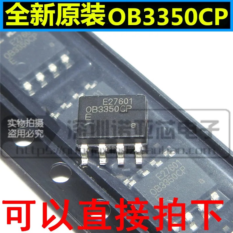 10pcs/lot Brand new original OB3350 OB3350CP OB3350CPA power management chip IC SOP-8
10pcs/lot Brand new original OB3350 OB3350CP OB3350CPA power management chip IC SOP-8