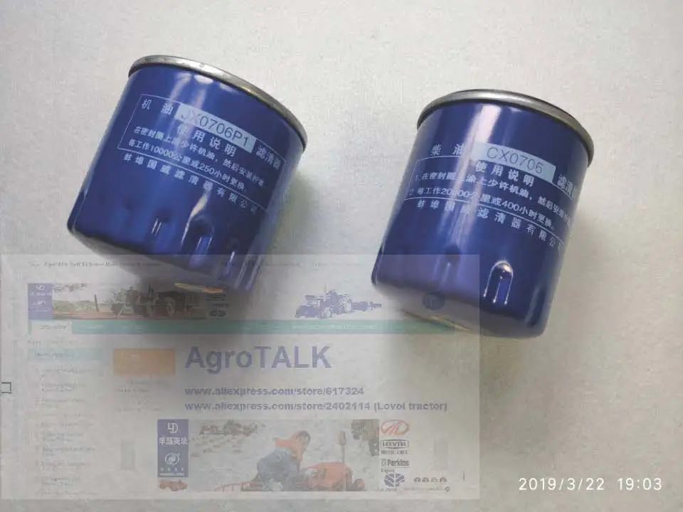 Fuel fitler element and oil filter element for Quanchai QC385T use, part number: CX0708 JX0706P1
Fuel fitler element and oil filter element for Quanchai QC385T use, part number: CX0708 JX0706P1