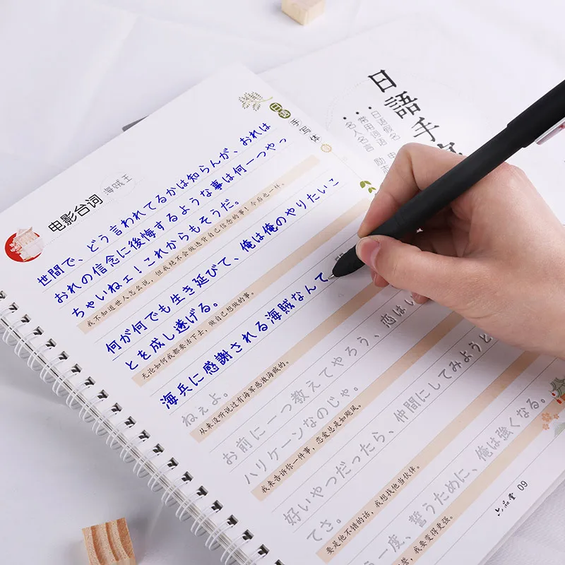 Liu Pin Tang 1pcs Handwriting Japanese Groove Calligraphy copybook for Adult Children Exercises Calligraphy Practice Book libros
Liu Pin Tang 1pcs Handwriting Japanese Groove Calligraphy copybook for Adult Children Exercises Calligraphy Practice Book libros