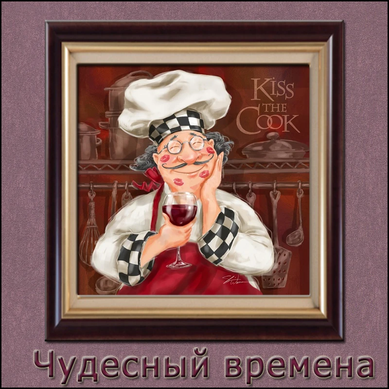 Diy Diamond Painting Kit Kiss The Cook Embroidery Cross Stitch Handwork Resinstone Square Full Diamond Painting Sets Needlework
Diy Diamond Painting Kit Kiss The Cook Embroidery Cross Stitch Handwork Resinstone Square Full Diamond Painting Sets Needlework