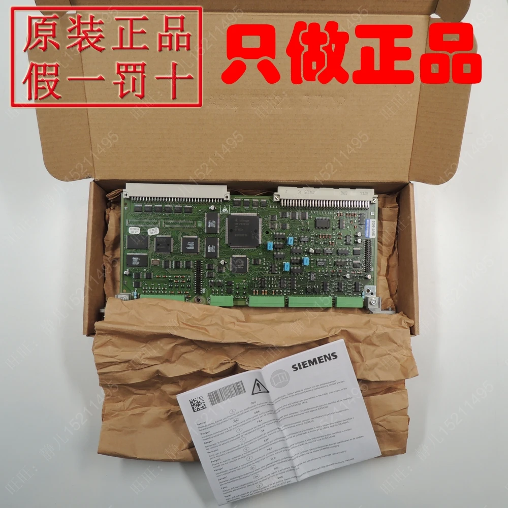 1PC NEW 6RA70 control board CUD1 board C98043-A7001-L1 main board 6RY1703-0AA00
1PC NEW 6RA70 control board CUD1 board C98043-A7001-L1 main board 6RY1703-0AA00