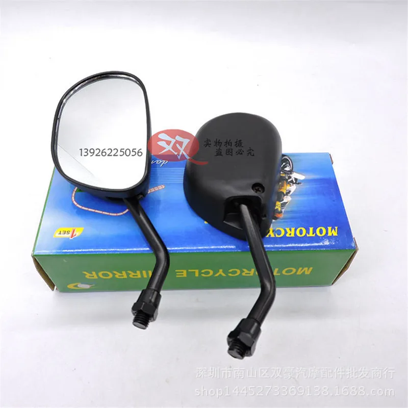 10mm 8mm universal motorcycle backup mirrors moto parts scooter rearview mirror for Honda Suzuki Kawasaki Motorbike Dirtbike
10mm 8mm universal motorcycle backup mirrors moto parts scooter rearview mirror for Honda Suzuki Kawasaki Motorbike Dirtbike
