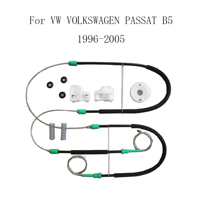 Для Volkswagen PASSAT B5 1996-2005 Power, Электрический автоматический стеклоподъемник, Ремонтный комплект для VW PASSAT, передняя и правая
Для Volkswagen PASSAT B5 1996-2005 Power, Электрический автоматический стеклоподъемник, Ремонтный комплект для VW PASSAT, передняя и правая