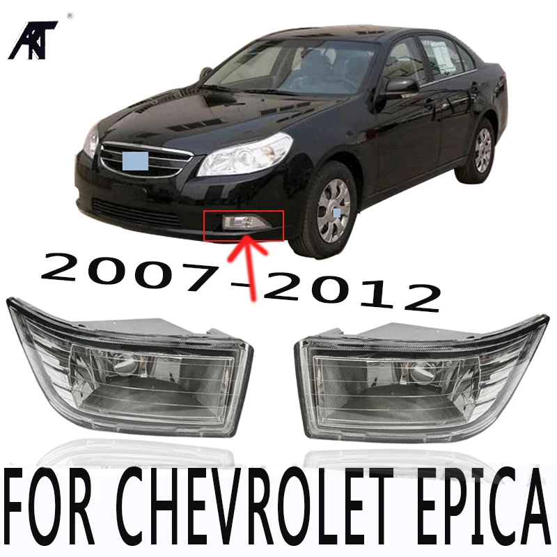 Хорошая передняя противотуманная фара для Chevrolet Epica 2007 2008 2009 2010 2011, противотумансветильник фара
Хорошая передняя противотуманная фара для Chevrolet Epica 2007 2008 2009 2010 2011, противотумансветильник фара