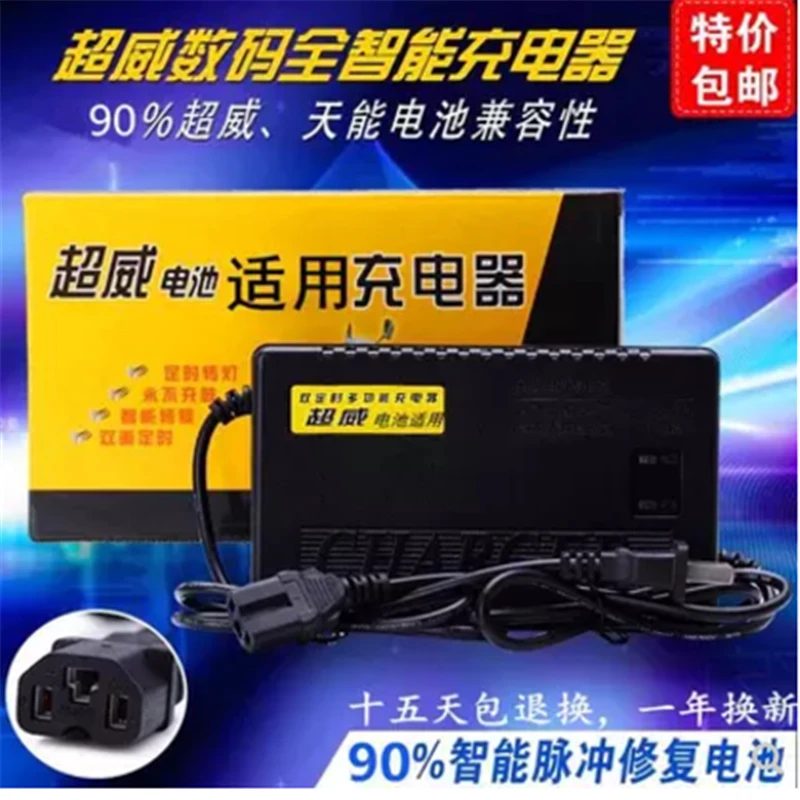 60V/30A T interface Electric Bike charger battery E-bike electric bicycle suit for Luyuan Sunra Lima Aima Tailg
60V/30A T interface Electric Bike charger battery E-bike electric bicycle suit for Luyuan Sunra Lima Aima Tailg