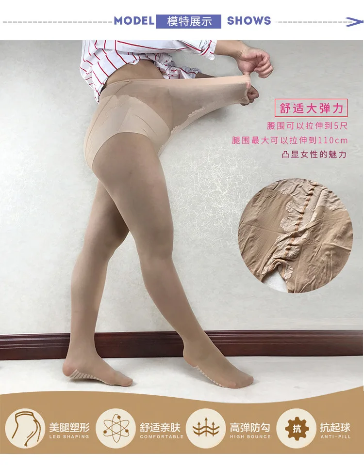 MAX150KG Plus size 20D bikini anti-skidding Thin section High elastic Durable Ladies Stockings hose
MAX150KG Plus size 20D bikini anti-skidding Thin section High elastic Durable Ladies Stockings hose